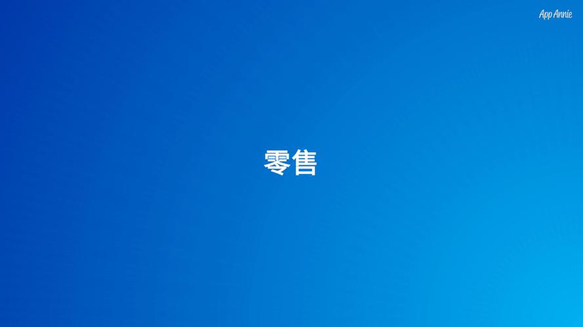 圣焜汽车